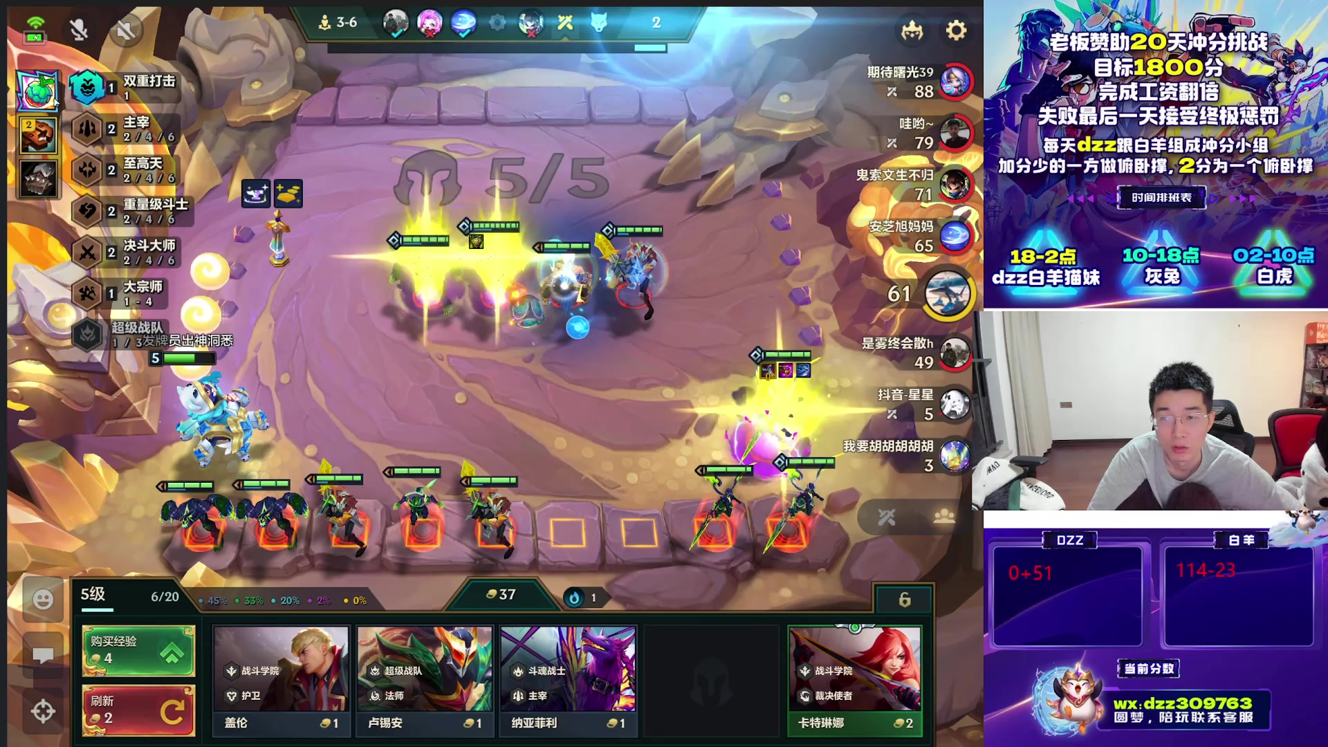 【2025-10-28 20点场】恰饭丶DZZ：赛季末冲个1800分