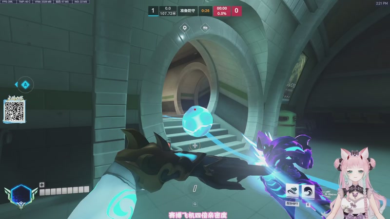 【2025-10-26 14点场】晚晚呦：【晚晚】最后一张白银双倍