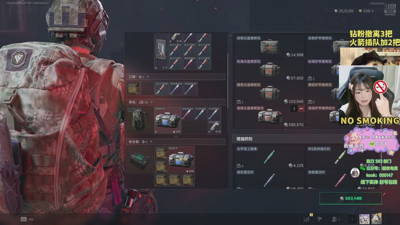 【2025-10-27 20点场】喵七七030：M77：邪恶小喵出击！