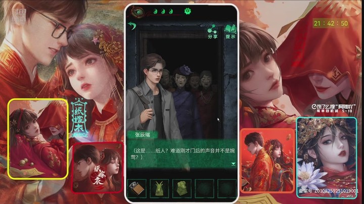 【2025-10-28 21点场】精彩阿雕:℗&©心动互娱