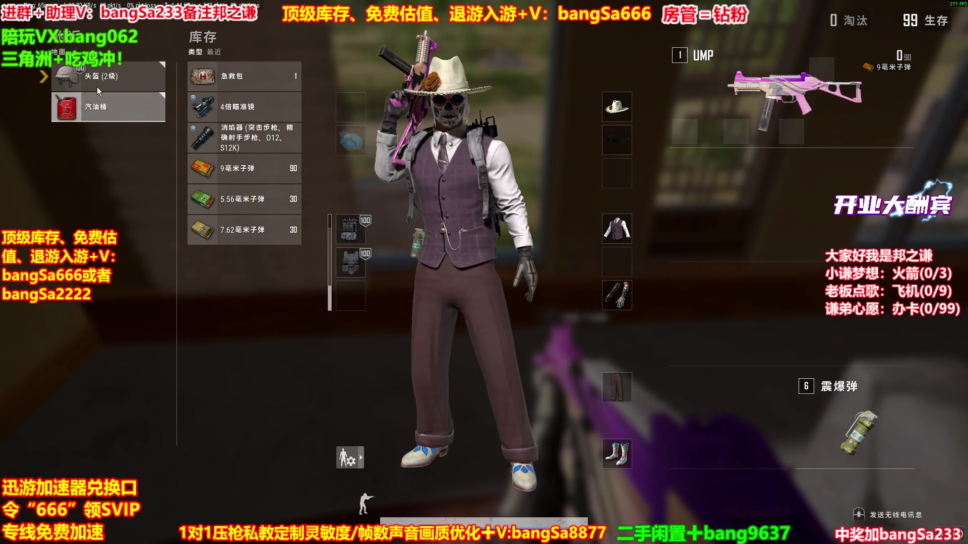 【2025-10-28 08点场】邦Sa：【之谦】场均70杀单排教学！全是细节！