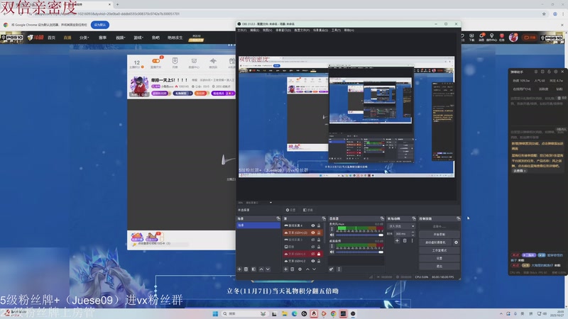 【2025-10-27 20点场】小角色ovo：单排一天上S！！！！