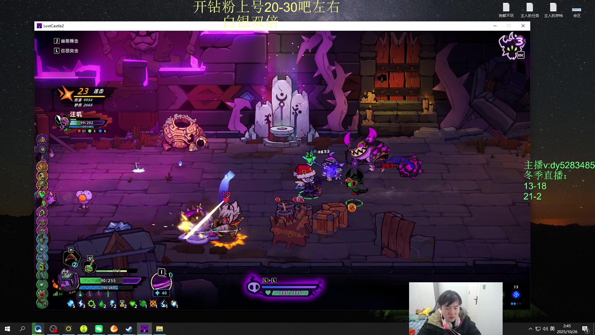 【2025-10-26 02点场】byd小阿超：海克斯乱斗小天才不可能输~全区有车位~