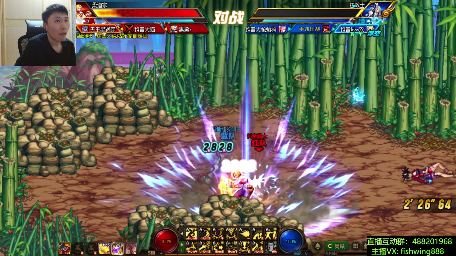 【2025-10-28 20点场】野马阿发：发： 坐坐坐坐坐！