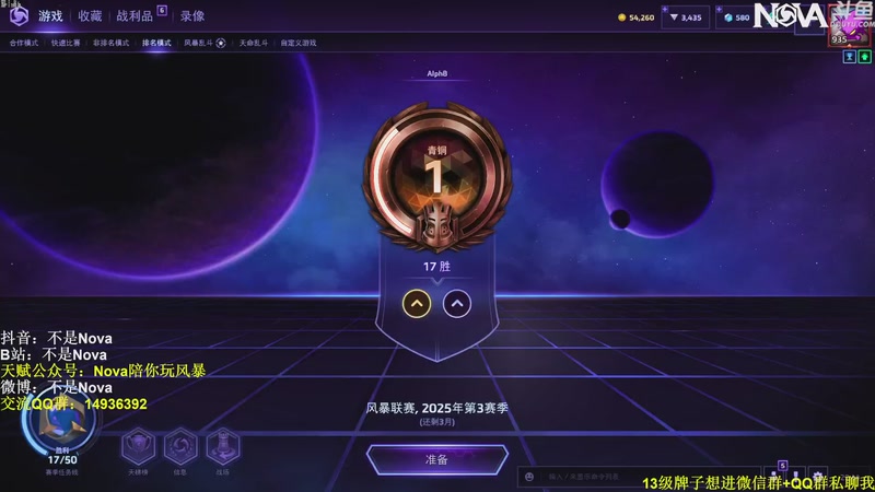 【2025-10-26 22点场】Novaa：【Nova】天冷了，大家注意保暖ya~！