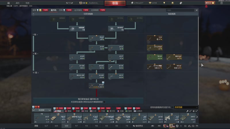 【2025-10-26 21点场】方头豹:战争雷霆国际服~