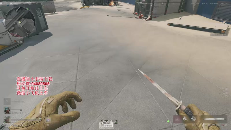 【2025-10-27 19点场】兔紫寒：发财还得看跑刀