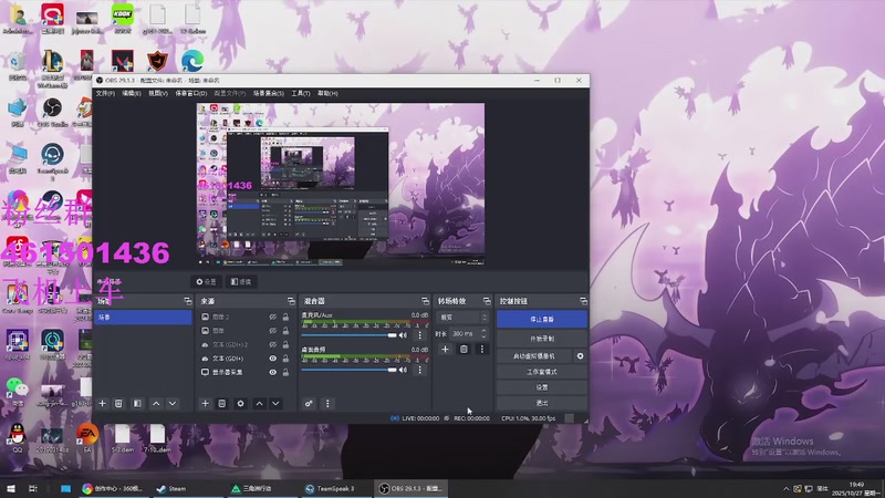【2025-10-27 19点场】白起Baiq1wow：不是哥们儿，你真有两把钳子啊。