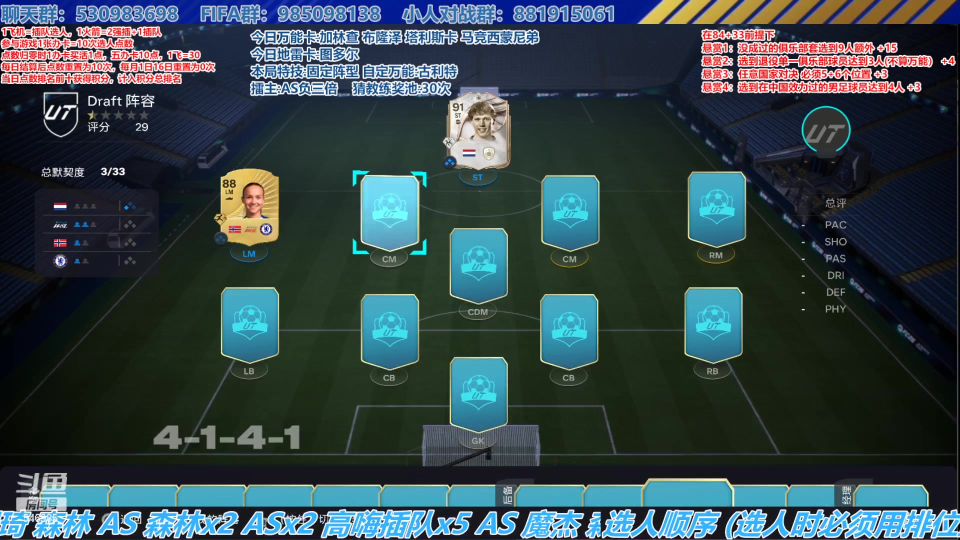 【2025-10-28 13点场】高老师爱足球：FC26征召选人,尤文图斯教练下课！