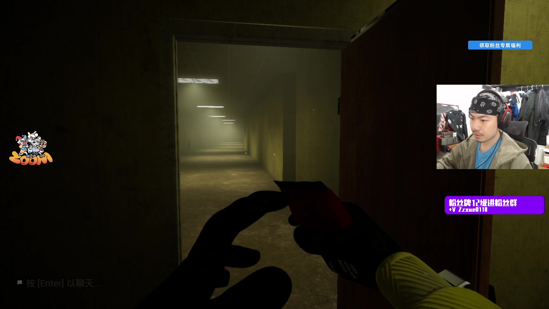 【2025-10-28 20点场】金甲EzNpc：【ZooM电竞】双倍！真男人无所畏惧