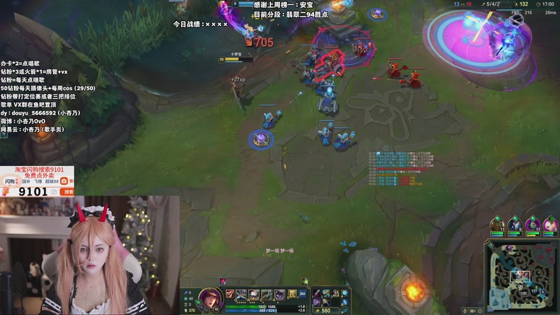 【2025-10-26 04点场】小杏乃OvO：想你的话 你会出现吗OvO