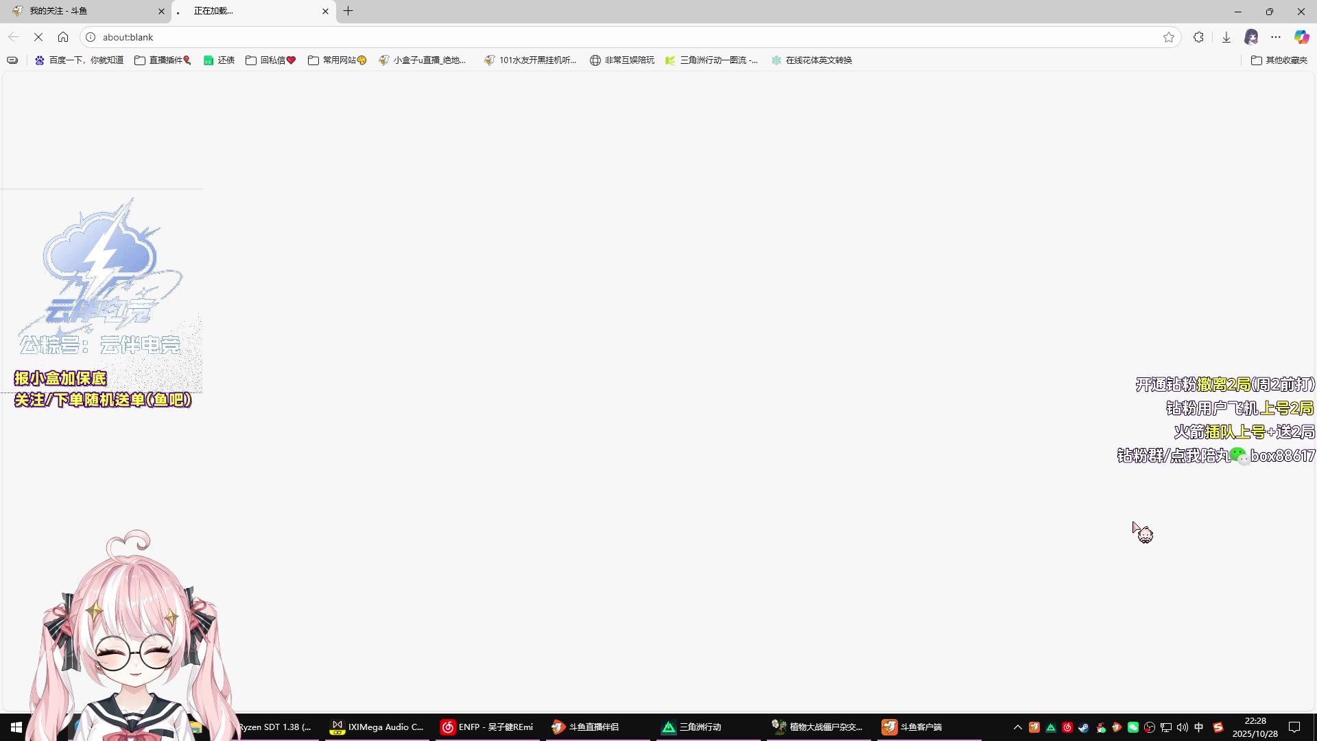 【2025-10-28 22点场】小盒子o3o：做一个情绪稳定的主ber.Day4