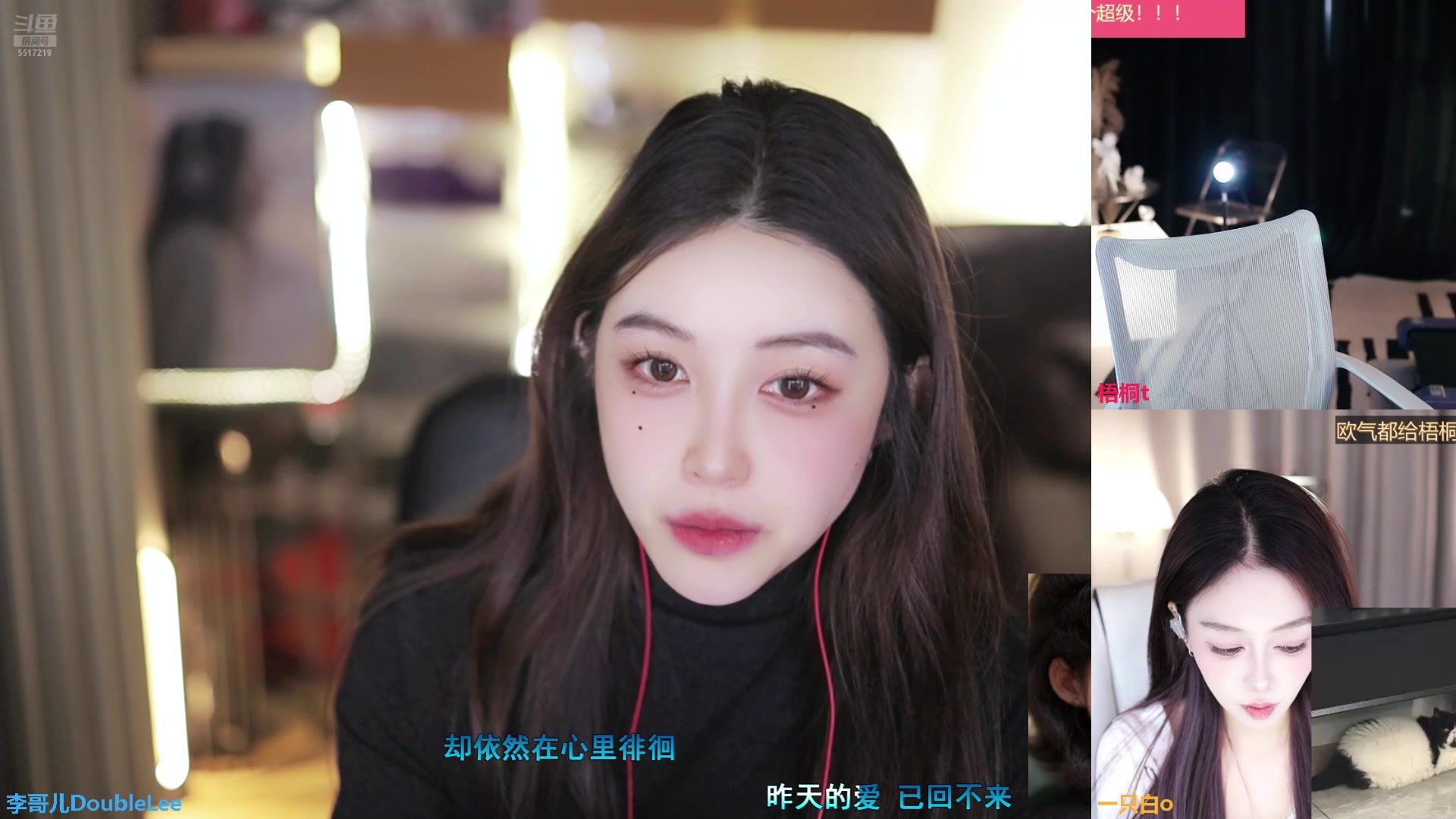 【2025-10-28 15点场】李哥儿DoubleLee：爱财爱己风生水起 5517219