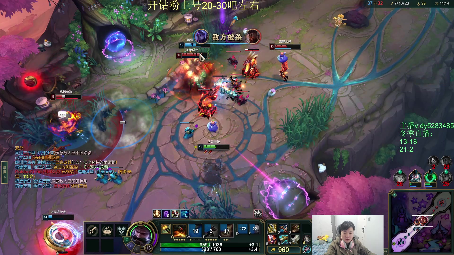 【2025-10-27 23点场】byd小阿超：海克斯乱斗小天才不可能输~全区有车位~