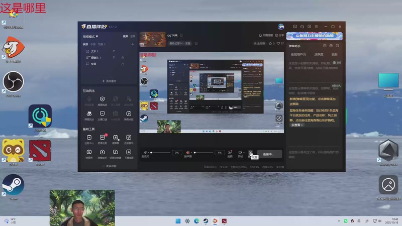【2025-10-18 完整版】bieber小牛奶：qq14来