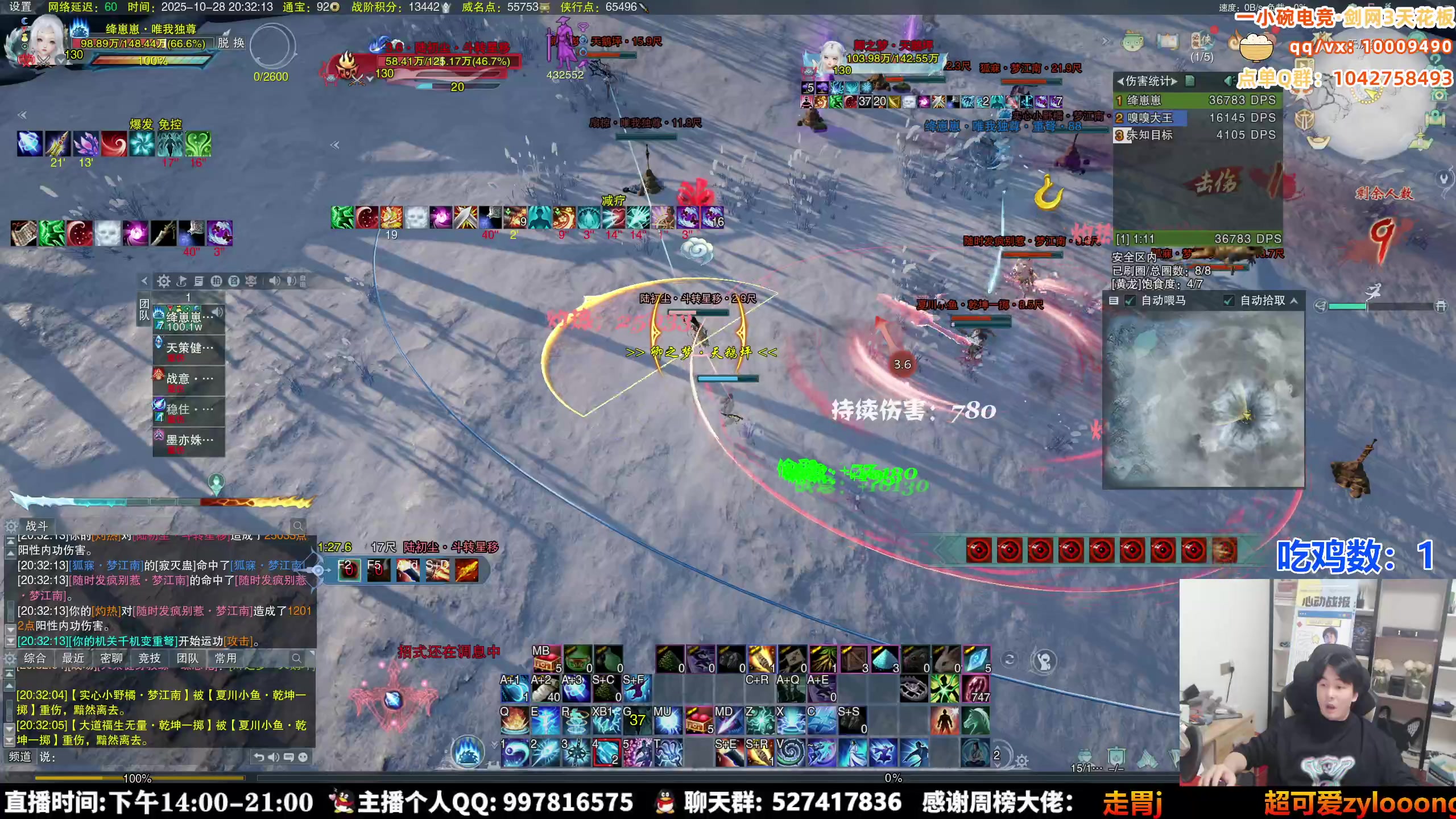 【2025-10-28 19点场】As童话话话：做好迎接新赛季的准备了吗？