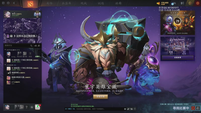 【2025-10-26 18点场】张益达W：zyd：中单player