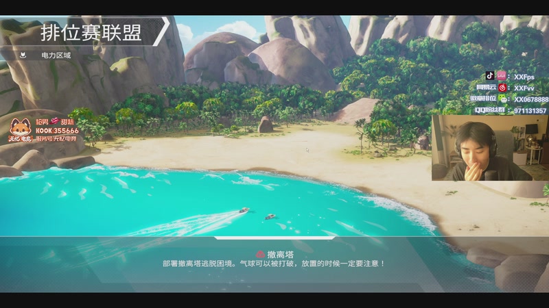 【2025-10-27 18点场】XX丶FPS:Apex晚上看看