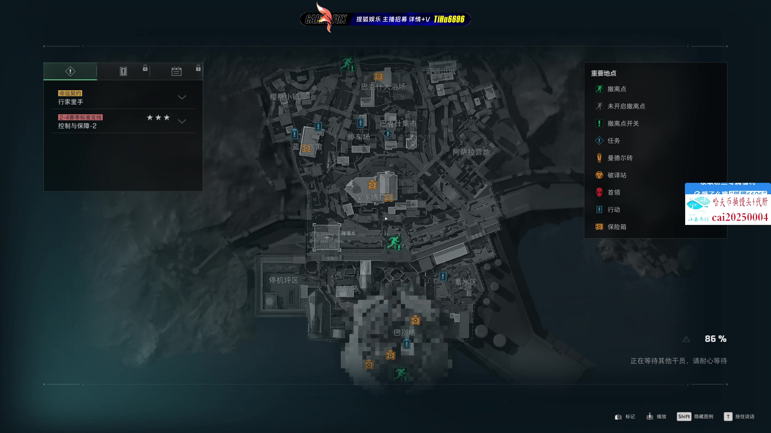 【2025-10-28 09点场】狐狸不太Sao：摇到谁，宠幸谁！6696