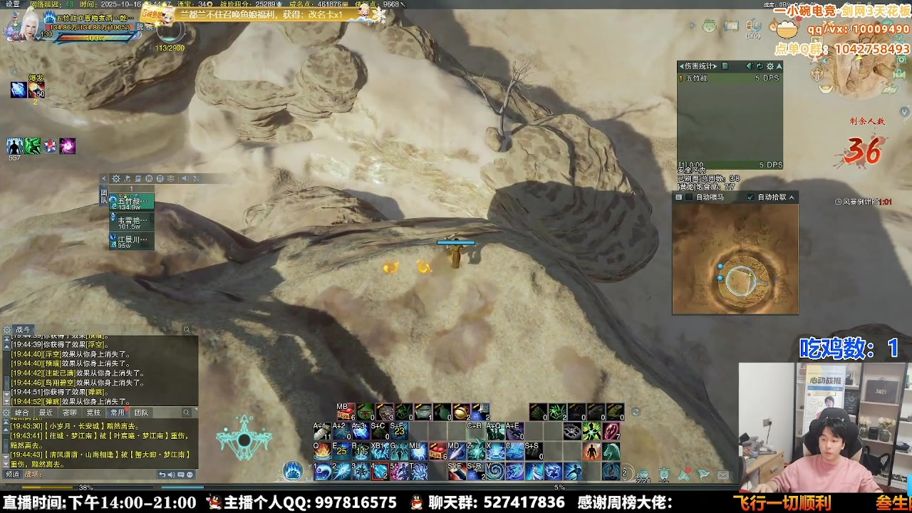 【2025-10-28 15点场】As童话话话：先双排，晚上赏金赛！