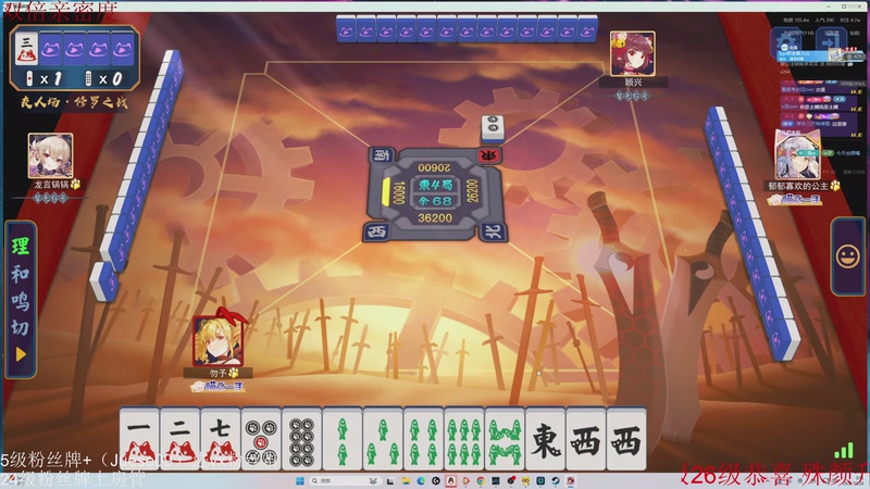 【2025-10-28 00点场】小角色ovo：单排一天上S！！！！