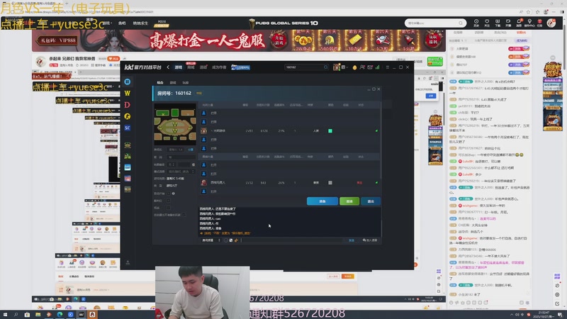 【2025-10-27 21点场】澄海3c月色：今天谁是电子玩具