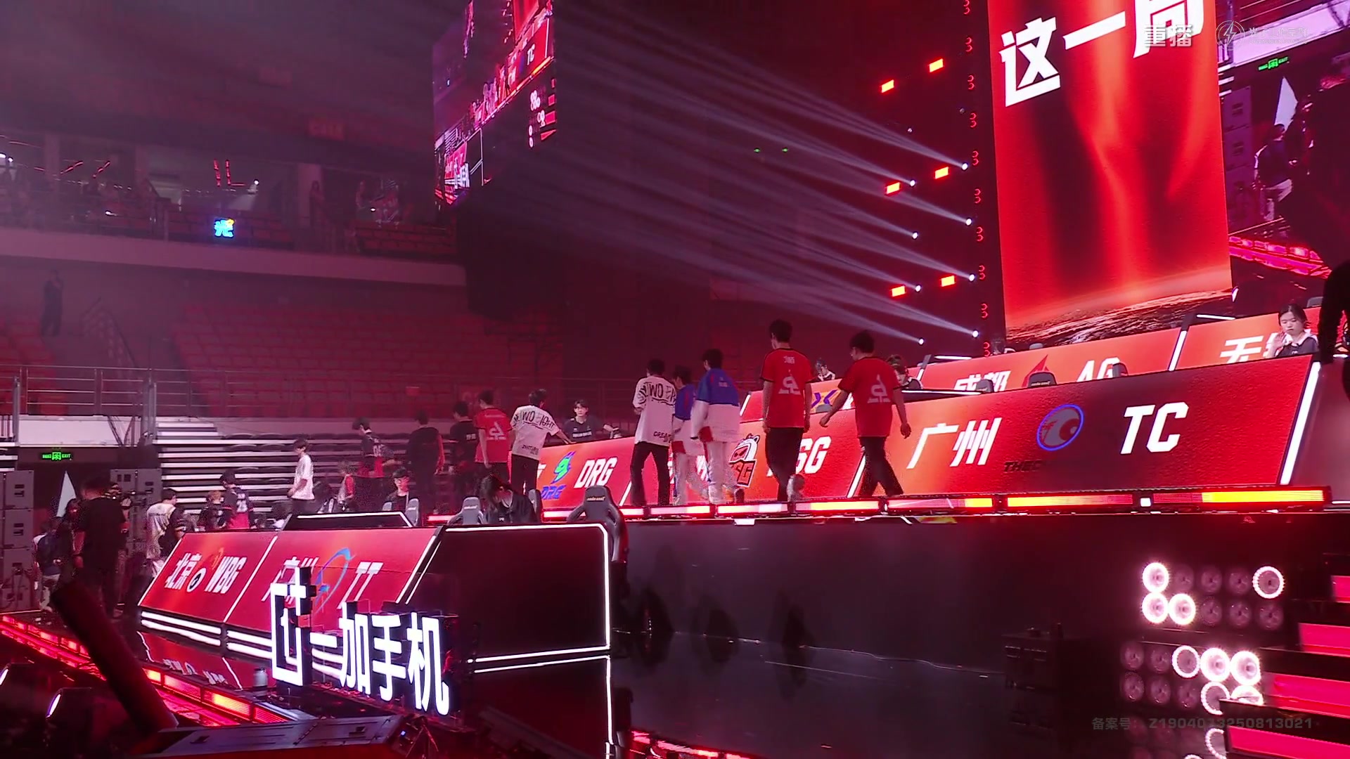 【2025-10-28 16点场】和平精英官方赛事：重播|PEL夏季赛决赛