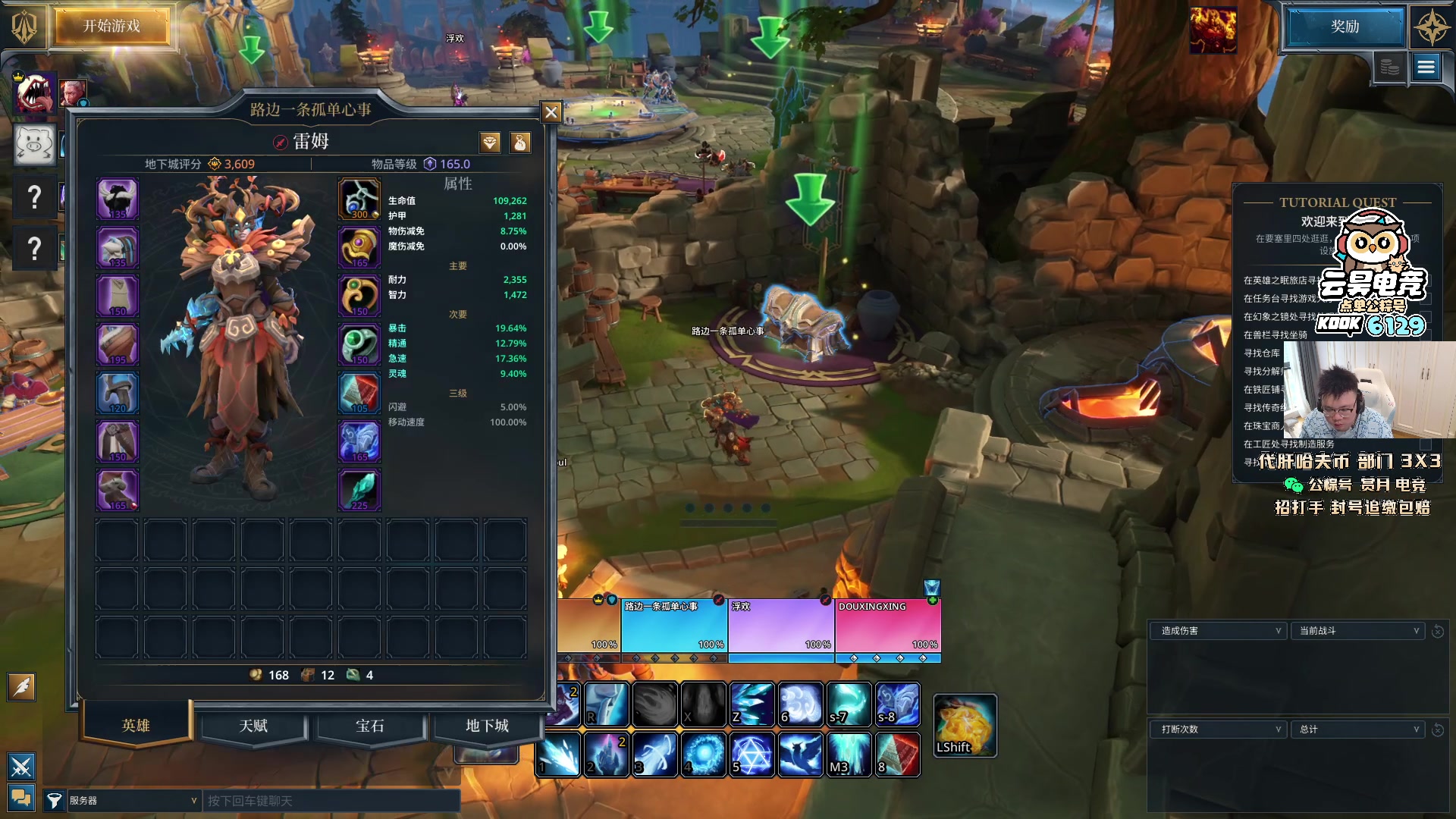 【2025-10-28 08点场】pigff：【PIGFF】2025LPL冠军打野的哥