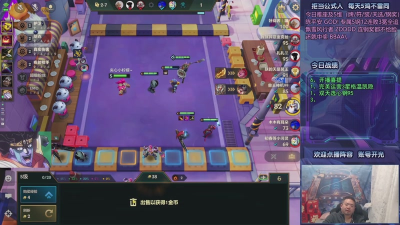 【2025-10-28 17点场】中年人拳师七号：只推荐：6射琴、7KD凯蛛、音浪95