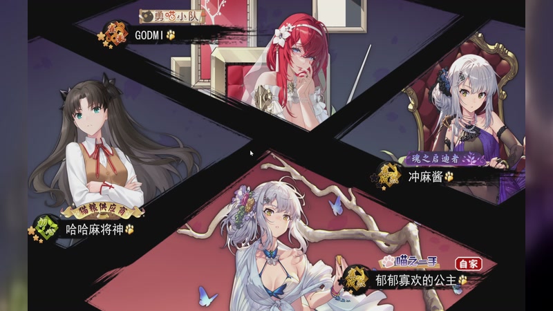 【2025-10-27 23点场】YTG丶落幕：易次元本宫已上线