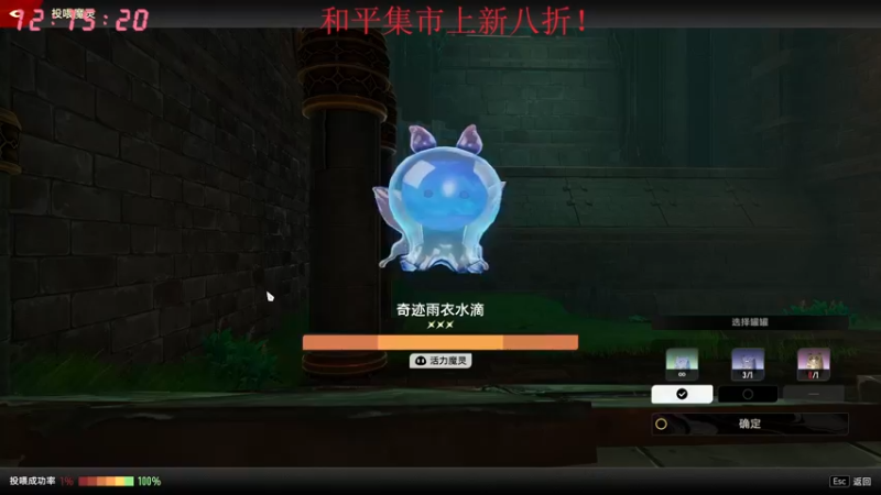 【2025-10-28 12点场】Dy花老湿：和平集市8折速购