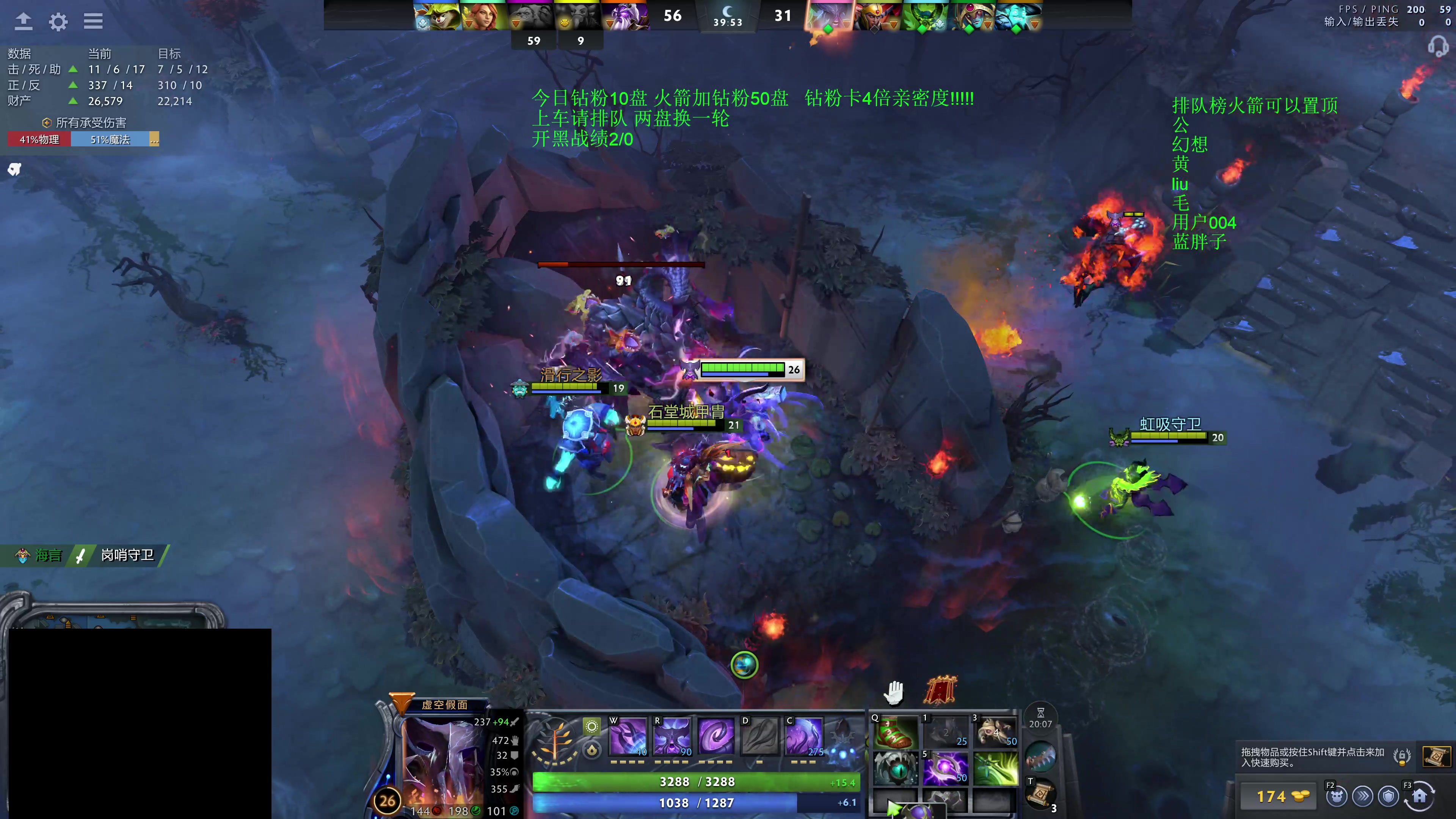 【2025-10-23 22点场】湫汲：顶级车队 百分之90胜率