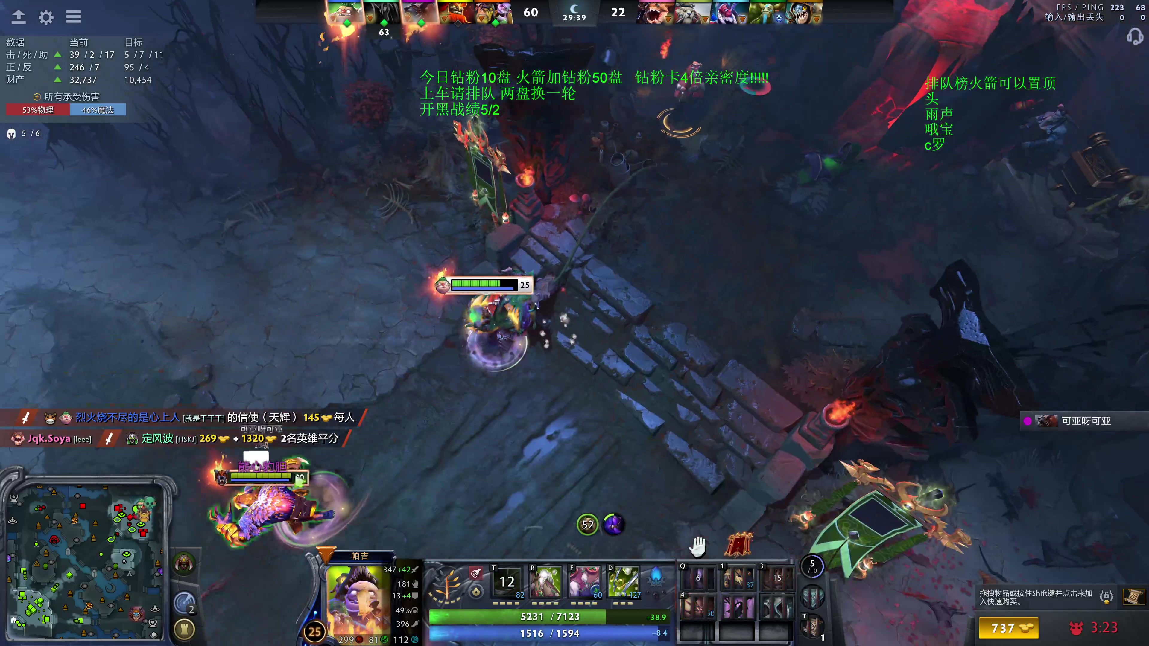 【2025-10-27 02点场】湫汲：顶级车队 百分之90胜率