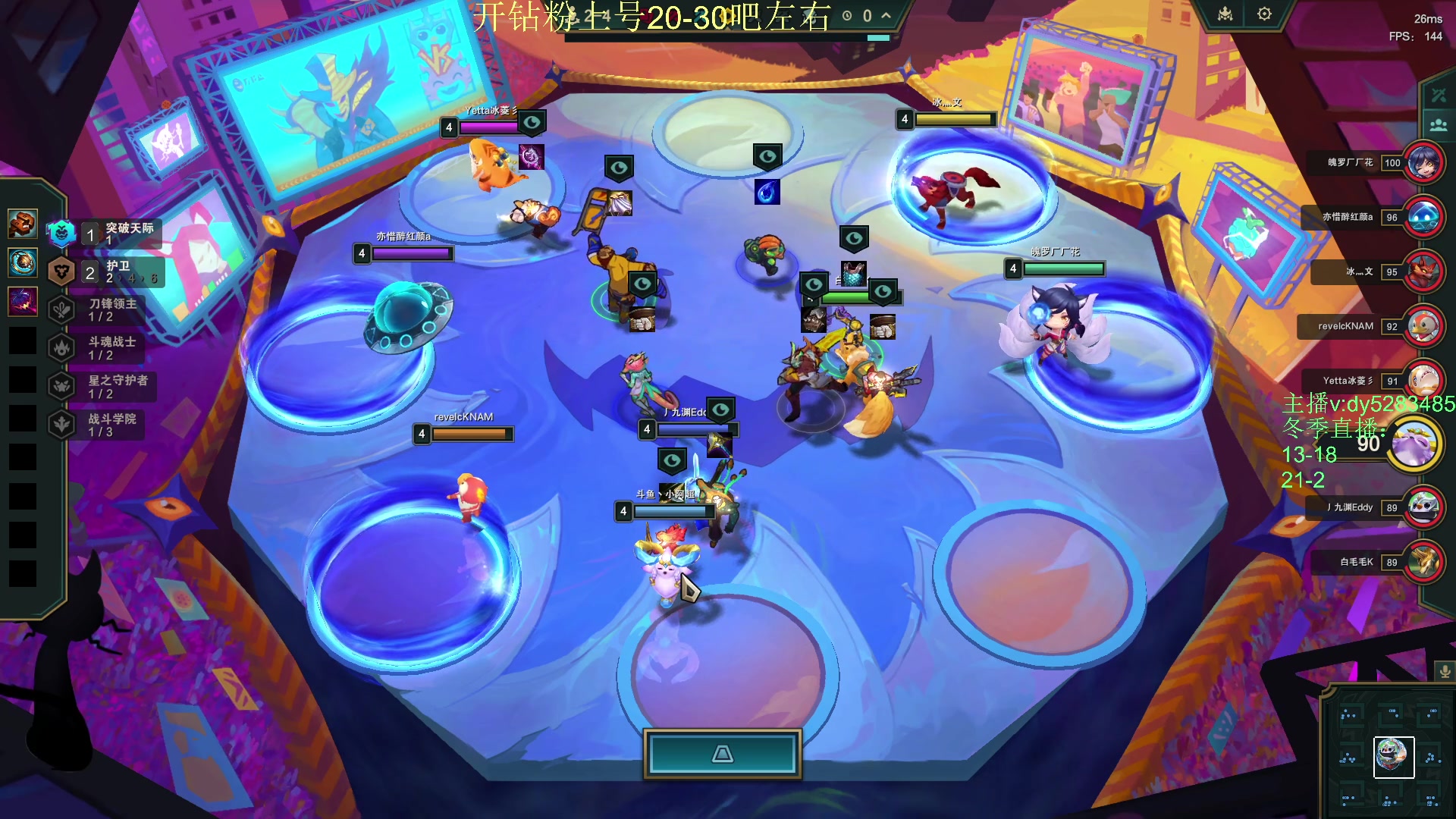 【2025-10-27 13点场】byd小阿超：海克斯乱斗小天才不可能输~全区有车位~