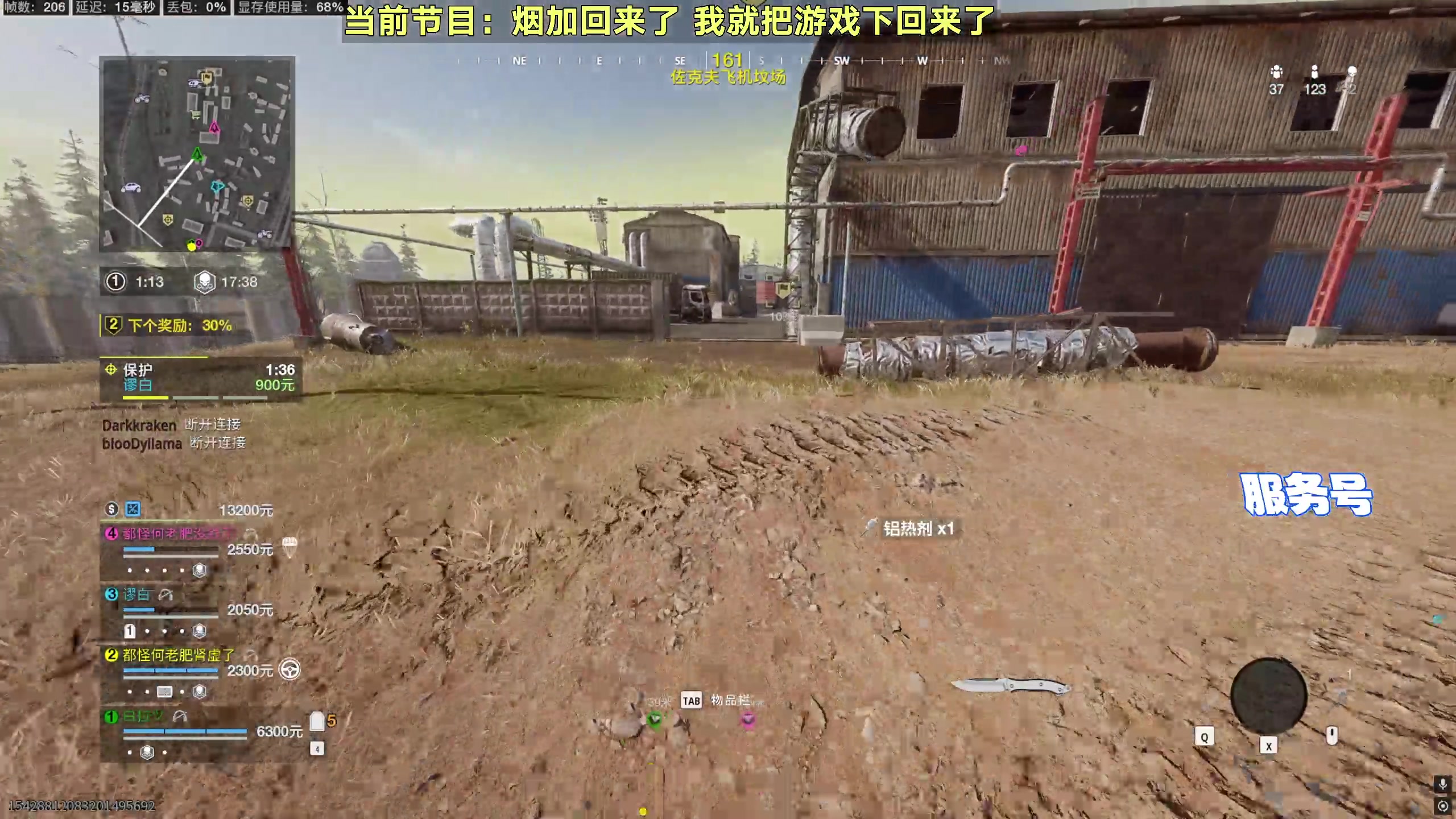 【2025-10-25 00点场】白拉爱你哟：战区和战地6换着玩