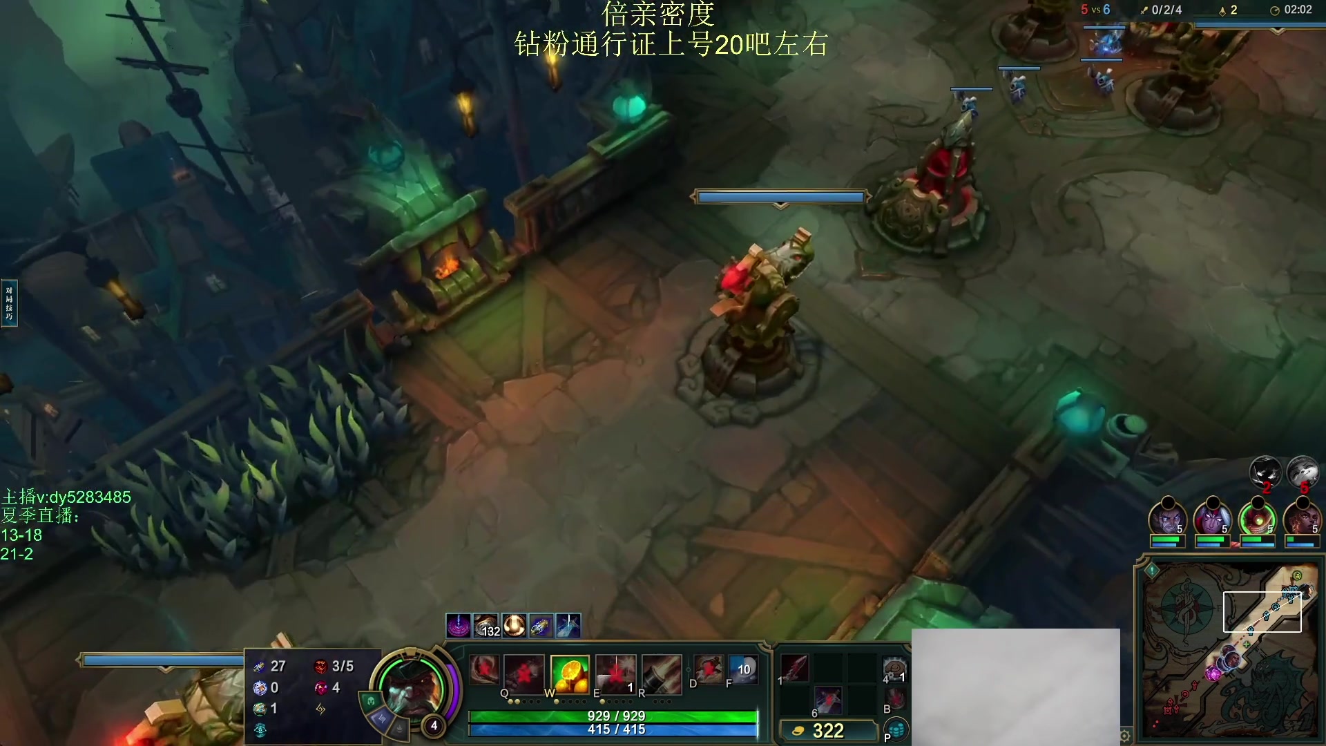 【2025-10-24 06点场】byd小阿超：海克斯乱斗小天才不可能输~全区有车位~