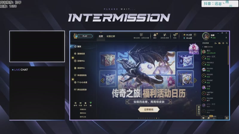 【2025-10-28 完整版】迅哥丶雨霖铃：今天喷完，明天住院了