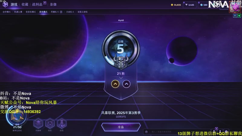 【2025-10-27 21点场】Novaa：【Nova】天冷了，大家注意保暖ya~！