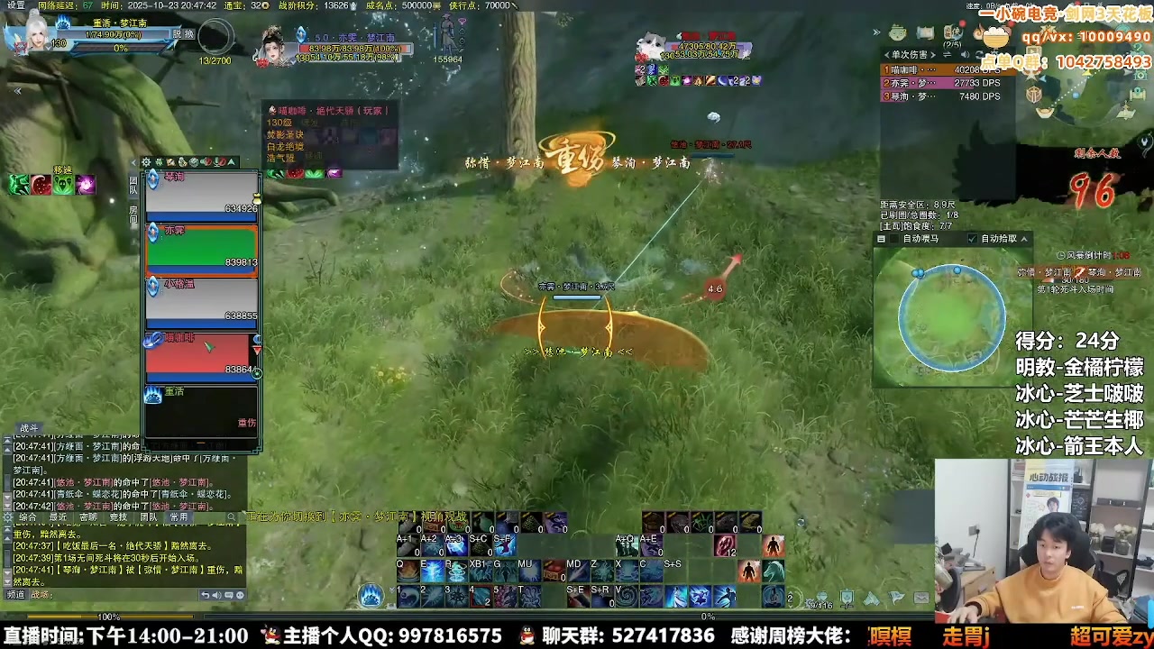 【2025-10-28 03点场】As童话话话：先双排，晚上赏金赛！