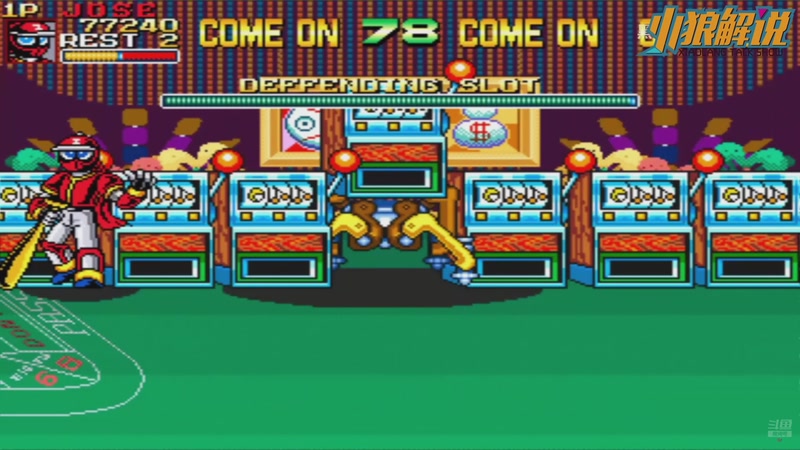 【2025-10-28 06点场】解说小狼：小狼：都是故事