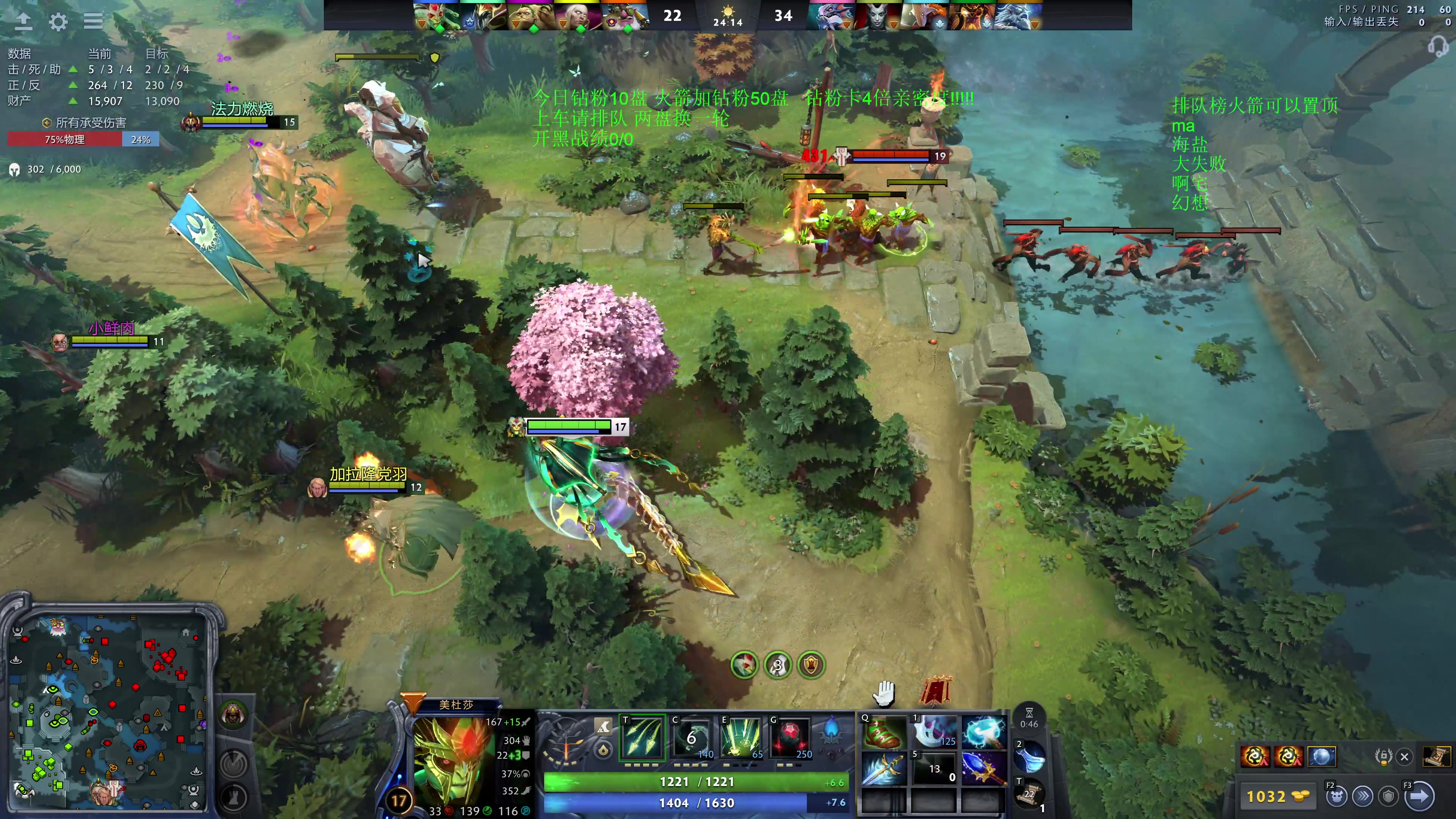 【2025-10-22 20点场】湫汲：顶级车队 百分之90胜率