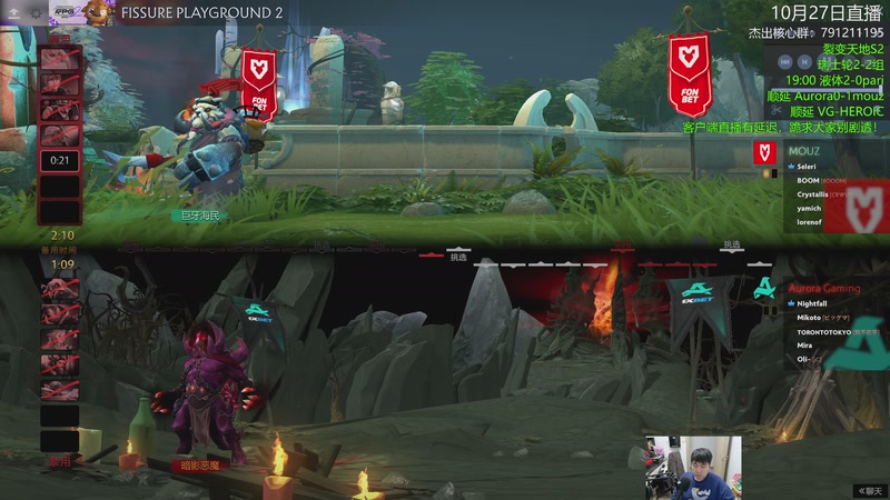 【2025-10-27 23点场】杰出哥：裂变天地S2 MOUZ大战ARR