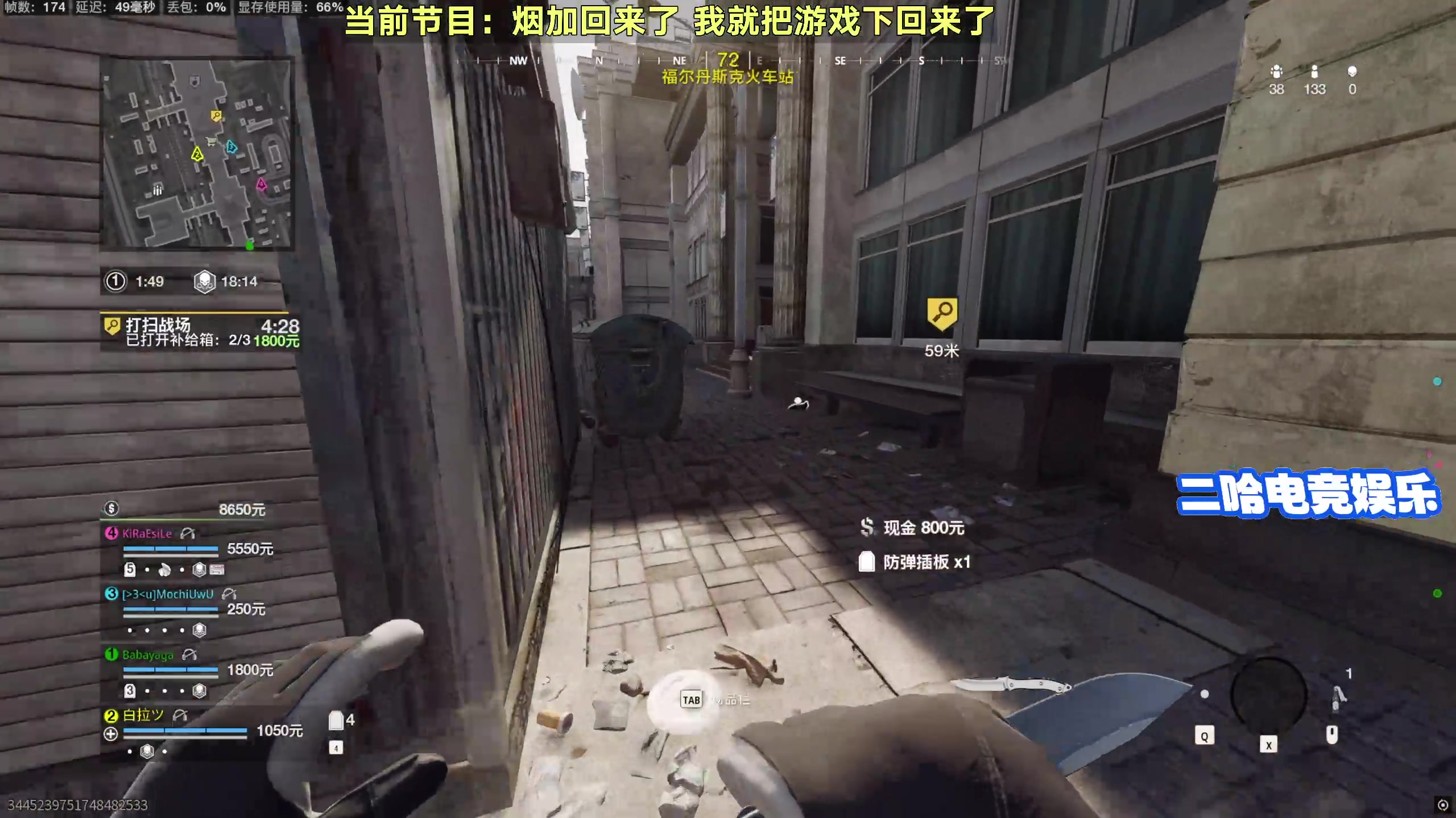 【2025-10-23 09点场】白拉爱你哟：战区和战地6换着玩