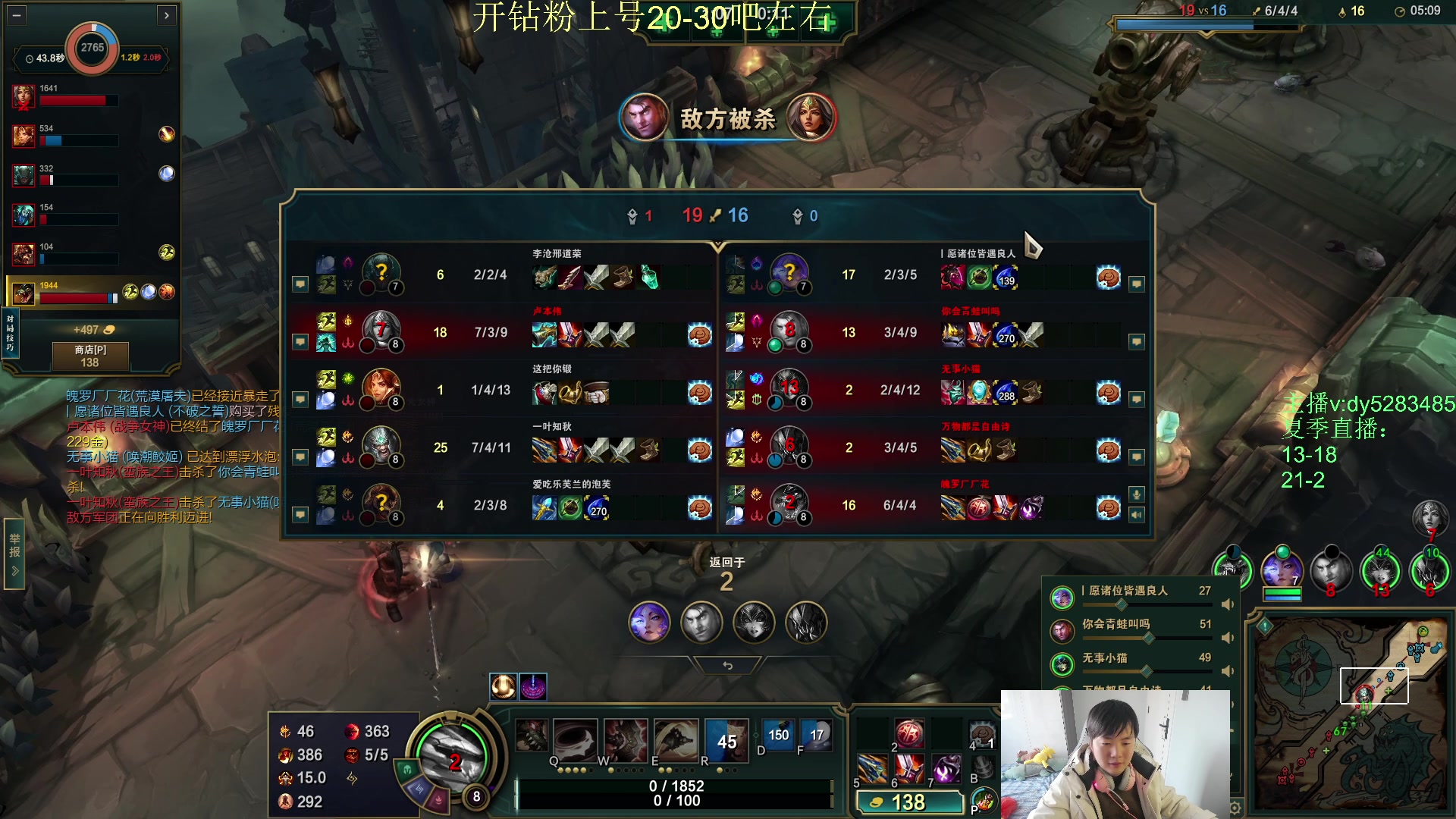 【2025-10-24 15点场】byd小阿超：海克斯乱斗小天才不可能输~全区有车位~