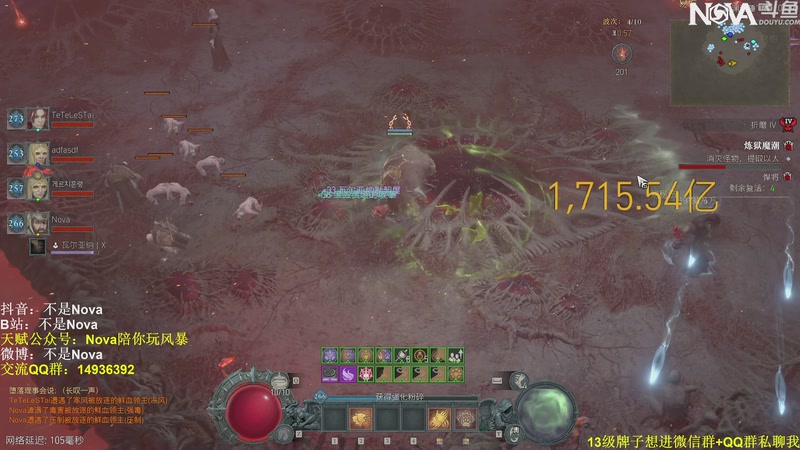 【2025-10-22 06点场】Novaa：【Nova】天冷了，大家注意保暖ya~！