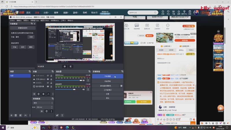【2025-10-28 13点场】路浩东ouo：上单德莱文 不猛举报我！