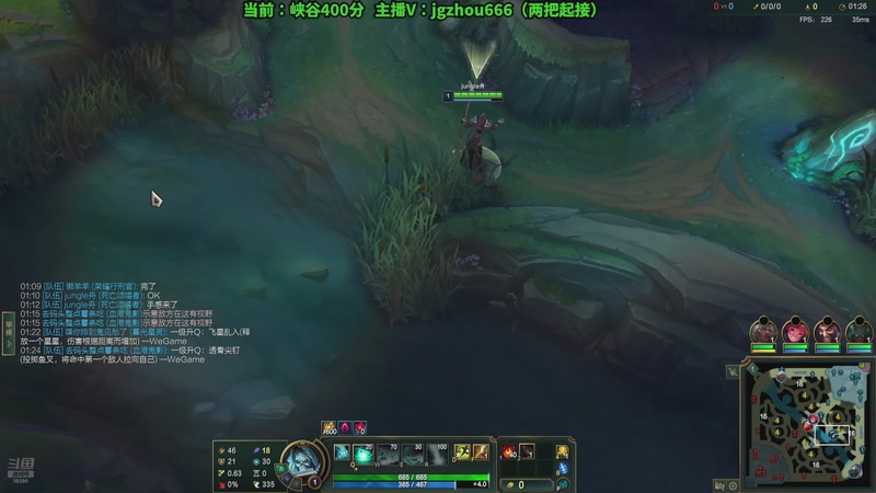 【2025-10-28 12点场】舟老师丶：舟：全能野王，野区教学