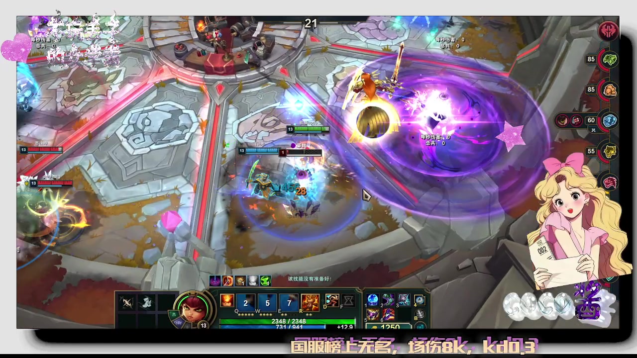 【2025-10-27 23点场】熊末coco:不玩丢丢的女学霸