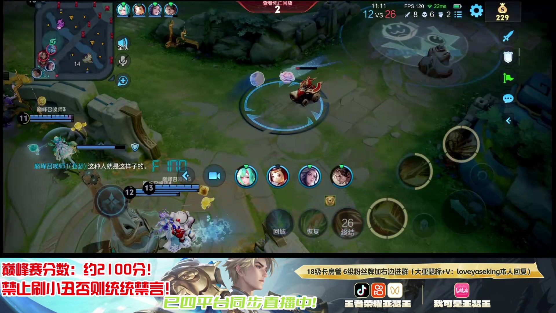 【2025-10-28 20点场】亚瑟王丶Z：回来啦！冲个巅峰2100分先！