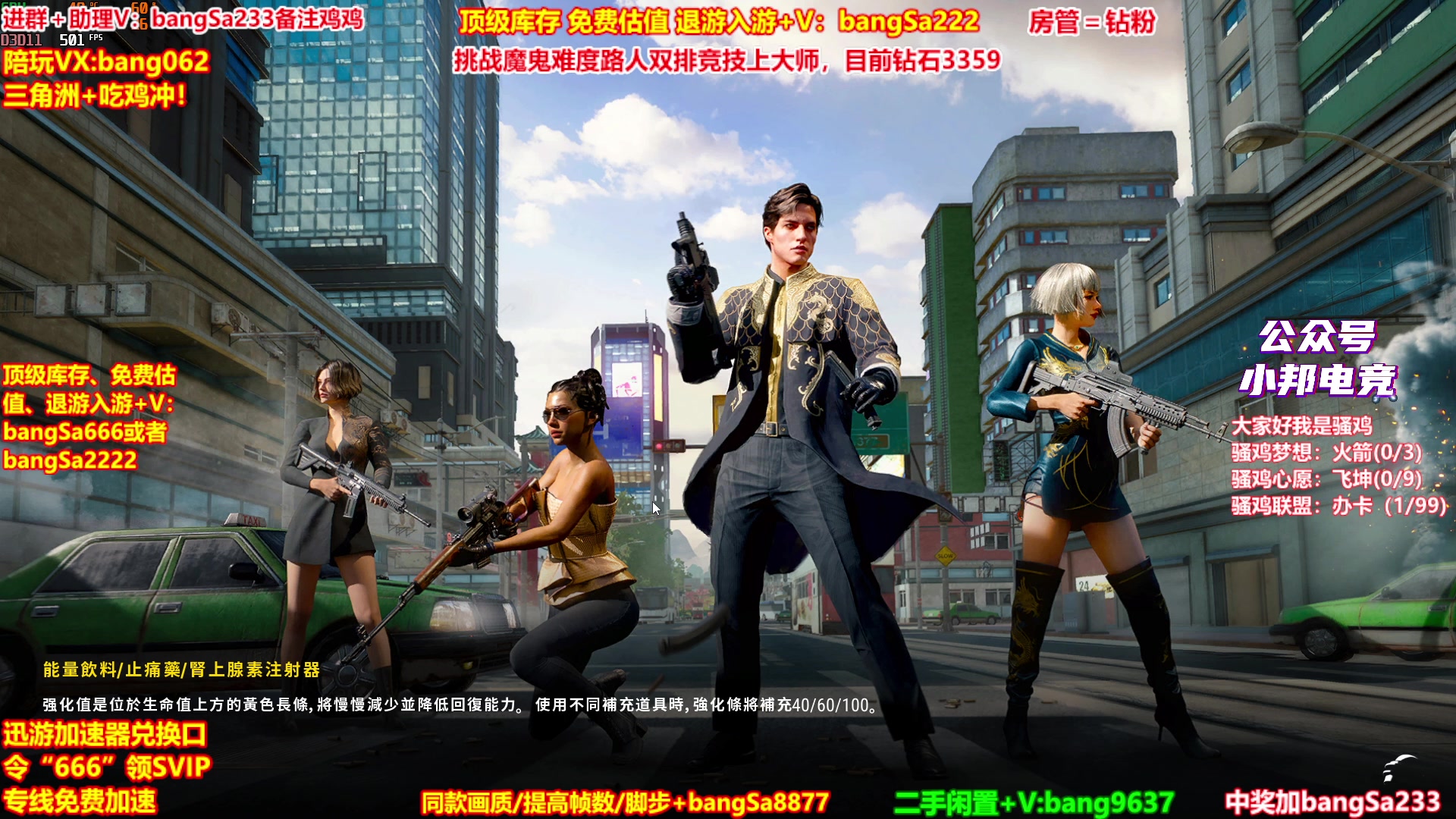 【2025-10-28 00点场】邦Sa：【没座】猛男甜妹尽在邦家团队